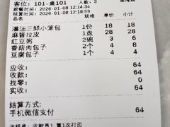 -张包铺(道外店)