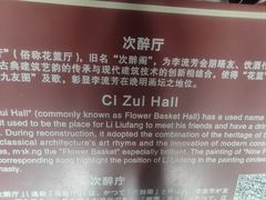 -檀园