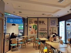-德克士(崂山百货店)
