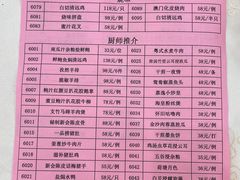-嘉禧大酒楼(康城广场店)