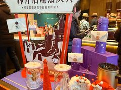 -星巴克(北京三里屯SOHO一店)