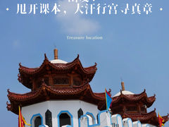 -坝上草原大汗行宫旅游景区