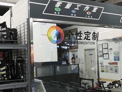 -迪卡侬(赛德店)