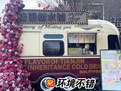 -桂园餐厅(五大道店)