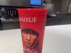 -奈雪的茶(龙湖西溪天街PRO店)