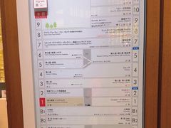 -三越百货(三越银座店)