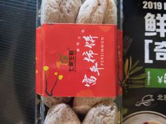-七鲜超市(通州ONE店)