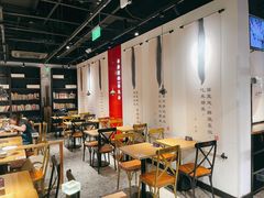 -和府捞面(壹方天地店)