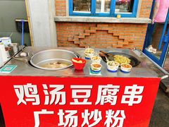 -大胡子古法瓦缸烧烤(亚泰北街店)