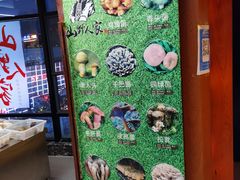 -宣威山野人家·现炒云南菜(金碧店)
