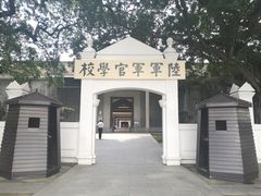 -黄埔军校旧址纪念馆