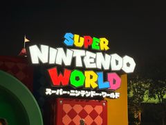 -日本环球影城