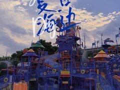 -汤山欢乐雪世界