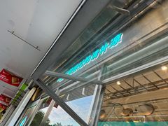 -自然椰·海南清补凉(海月广场店)