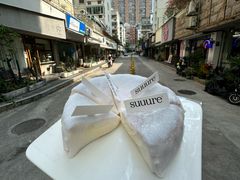 -流酥可心·牛乳蛋糕商店(禾祥西路店)