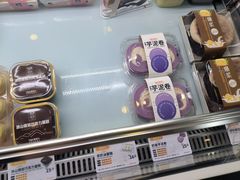 -爱维尔阳光蛋糕(越湖店)