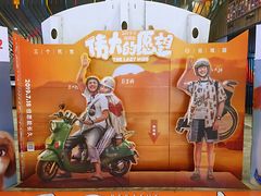 门面-幸福蓝海影城(上海闵行日月光中心杜比全景声店)