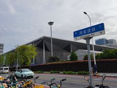 -东浩兰生上海世博展览馆