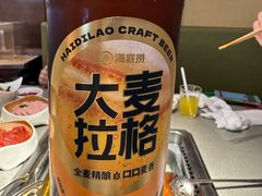 -海底捞火锅(攀枝花万达店)