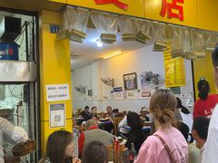 门面-海汇源老烧麦店(东大街总店)