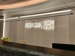 -守田肩颈·推拿SPA(颐豪旗舰店)