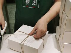 -阮大兴糕团(杭州西湖银泰百货店)