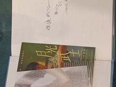 -万达影城(锦华万达广场IMAX店)