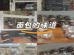 -雀食面包店(钟楼店)