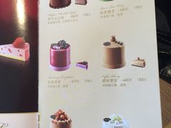 菜单-哈根达斯(陆家浜路店)