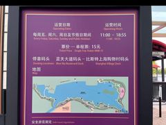 -迪士尼小镇