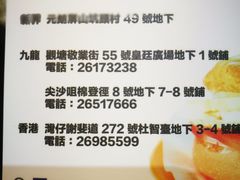 -华嫂冰室(尖沙咀店)