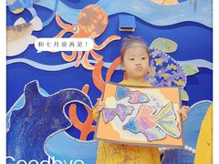 -杨梅红艺术教育(万象城校区)