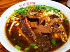 原汤牛肉粉-肆姐面粉馆(坡子街店)