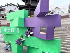 -屯溪老街