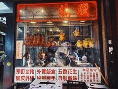 -重庆老灶 Chong Qing Lao Zao