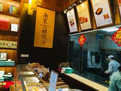 -南宋胡记(杭州体育场路店)