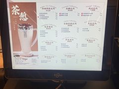 -湊湊火锅·茶憩(皇姑万象汇店)