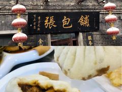 -张包铺(道外店)