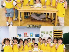 -天津蜂巢幼儿园·托育