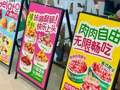 -长沙悦方ID MALL