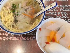 -长人馄饨铺(解放街店)