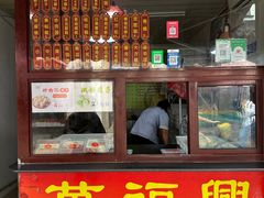 -万福兴糕团(万福兴山塘街直营店)