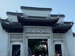 -南浔古镇