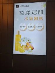 -兰蕊·法式美容SPA科技养肤中心