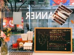 -Manner Coffee(大宁国际商业广场店)