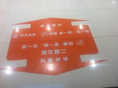 -优品汇生活广场