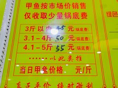 -大圣甲(汉口店)