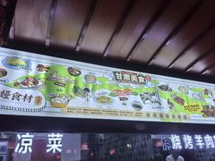 -阿西娅食府(中关村店)