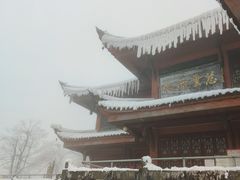 -峨眉山风景名胜区