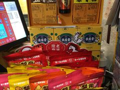 -上海梨膏糖商店(豫园商城店)